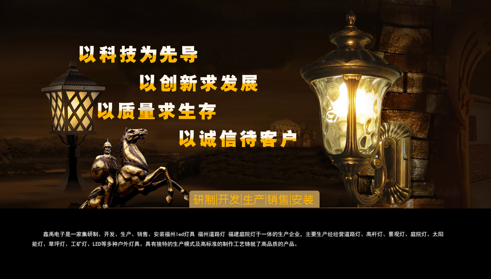 www.78操逼.com福建庭院灯