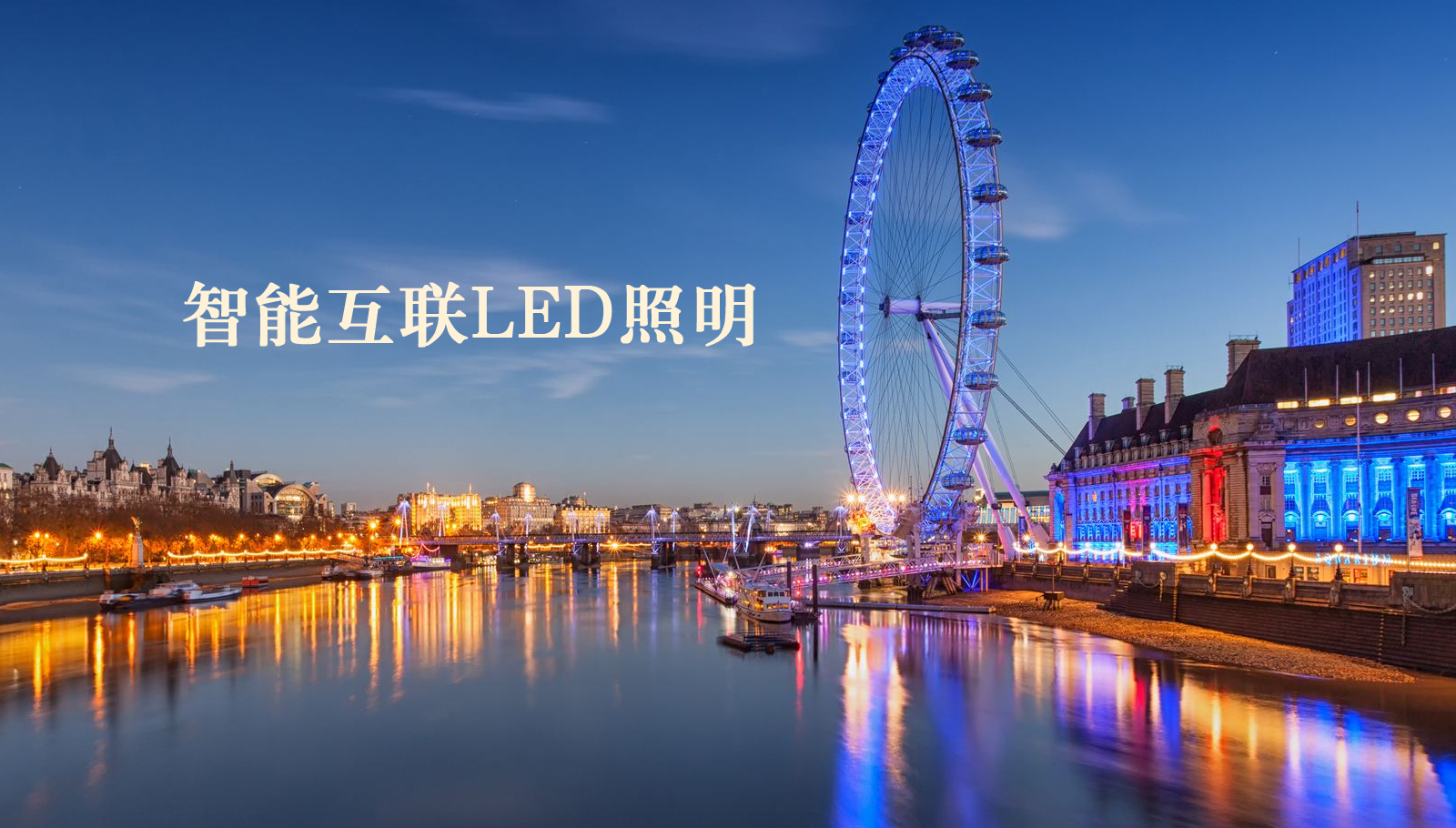 福州led灯具爱日逼310